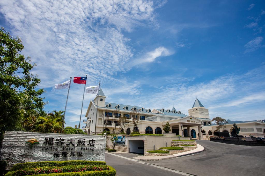ฟูลอน โฮเต็ล ฟู่หลง Hotel Gongliao Township ภายนอก รูปภาพ