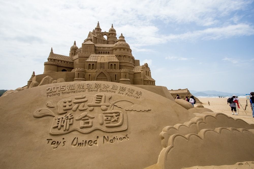 ฟูลอน โฮเต็ล ฟู่หลง Hotel Gongliao Township ภายนอก รูปภาพ